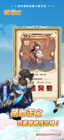 猫咪大陆APP最新版下载-猫咪大陆安卓免费下载v1.14.0.81