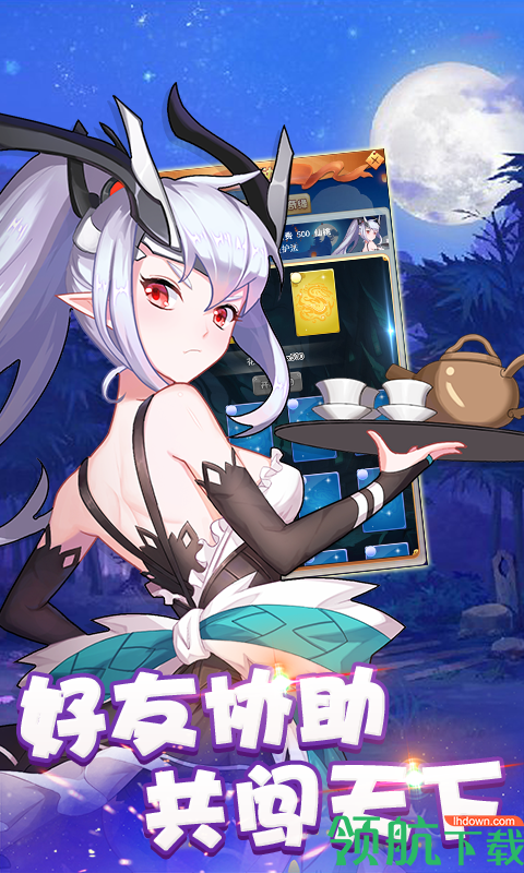 大圣外传星耀飞升版下载-大圣外传手游下载v2.1.5