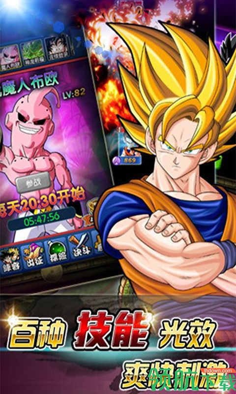 海底传说破解版