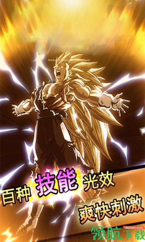 海底传说手游下载-海底传说破解版下载v1.0.0