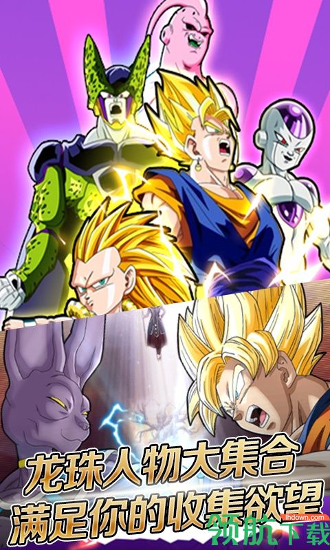 海底传说破解版