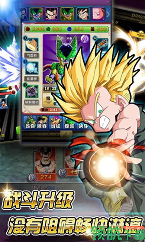 海底传说破解版