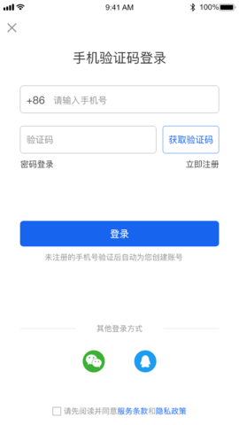 第二电竞安卓最新版下载-第二电竞app下载v1.2.6