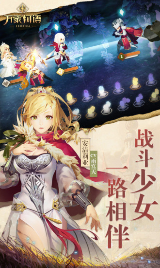 万象物语内置修改菜单版下载-万象物语中文版下载v3.7.1