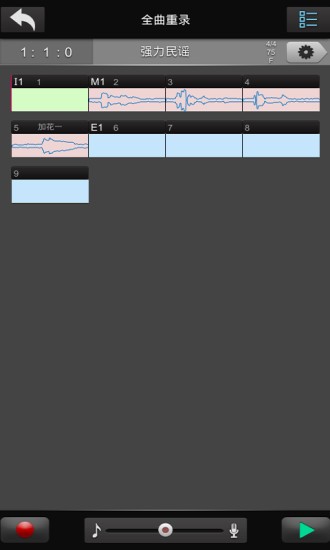 唱作魔方app下载-唱作魔方免费版下载v2.3.0.917