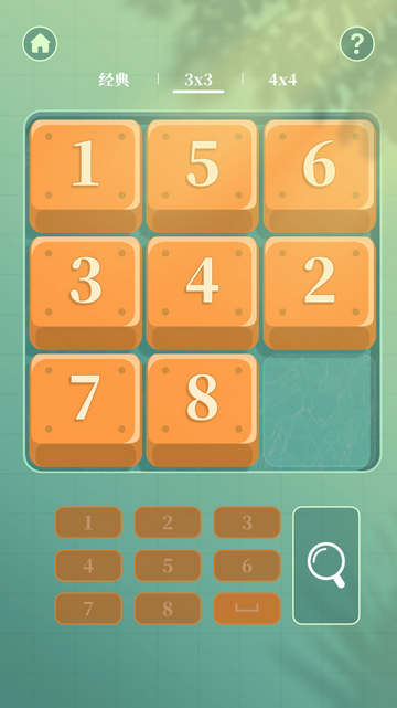 超级华容道游戏下载-超级华容道下载v1.0.5