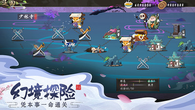 古今江湖(国风武侠)中文版