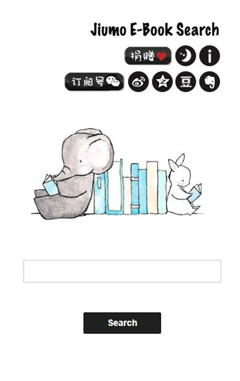 鸠摩搜书安卓最新版下载-鸠摩搜书手机版下载v1.0