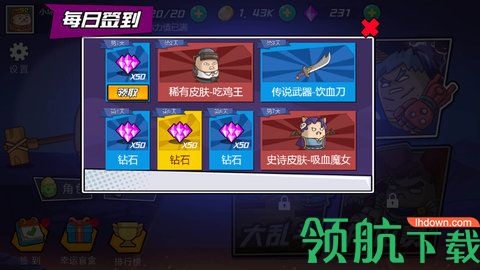 爆锤小坏蛋游戏下载-爆锤小坏蛋安卓版下载v1.1.5