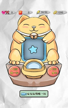 躲避王者小游戏版下载-躲避王者手机版2022下载v1.0.0