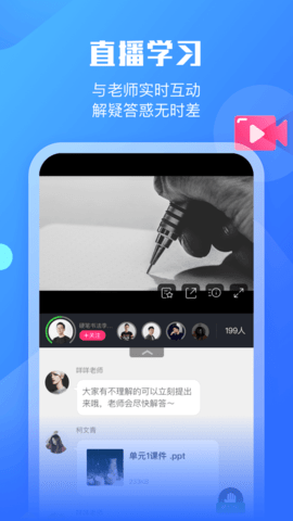 小墨督学app下载-小墨督学手机版下载v1.0.2