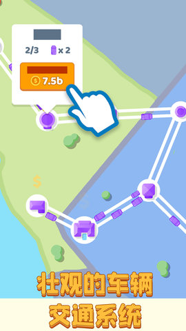 我是创建者游戏安卓版下载-我是创建者手游最新版2022下载v1.0