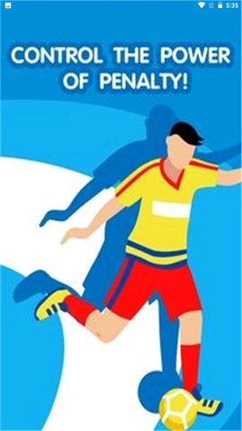 国足有救吗游戏正式版下载-国足有救吗手机版游戏下载v1.0