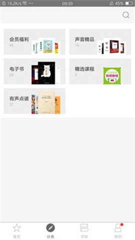 华理日语app下载-华理日语安卓版下载v2.58.041