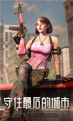 旭日之城苹果版下载-旭日之城iios版下载v1.2.133