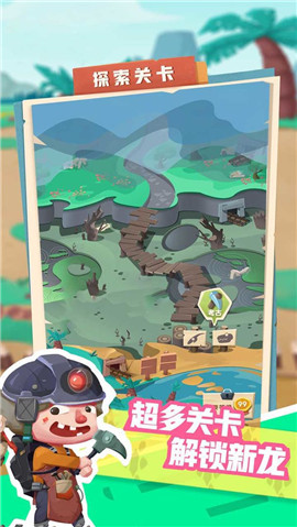 开心爱合成游戏下载-开心爱合成下载v1.0.0