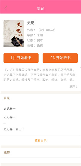 灵曦阅读app下载-灵曦阅读最新版下载v3.01.00