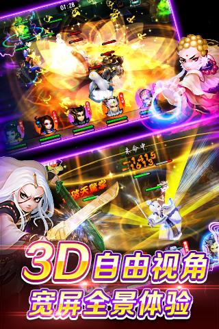 霹雳天下手游下载-霹雳天下苹果版下载v2.0.3