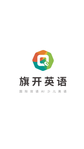 旗开英语APP最新版下载-旗开英语安卓版下载v1.2.4