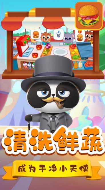 米加料理商店游戏最新版下载-米加料理商店安卓下载v1.1