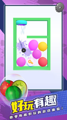 刀片与气球最新版下载-刀片与气球下载v1.16