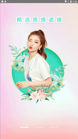 可爱相机最新版下载-可爱相机安卓版下载v1.2