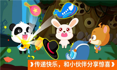 宝宝开车大冒险游戏下载-宝宝开车大冒险下载v9.33.10