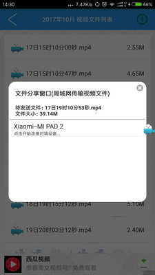 萌兔手机录屏安卓版下载-萌兔手机录屏下载v8.0.0