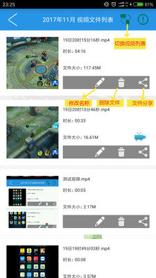 萌兔手机录屏安卓版下载-萌兔手机录屏下载v8.0.0