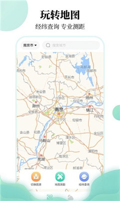航班信息查询正式版下载-航班信息查询安卓下载v3.2.1