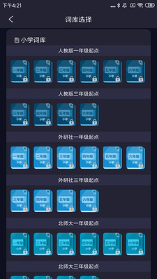 简单词KID app下载-简单词KID软件下载v2.0.0