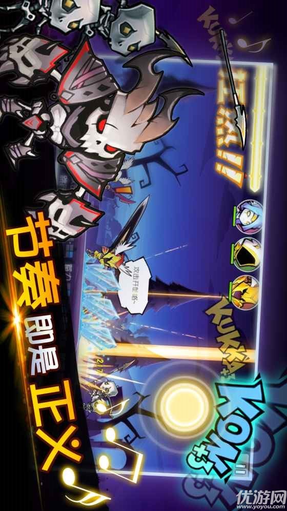 战鼓之魂安卓版下载-战鼓之魂（附攻略）下载v1.0