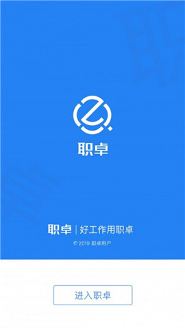 职卓招聘app最新版下载-职卓招聘软件正式版下载v4.0.4