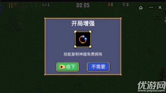 地下城割草神器合成版免费下载-地下城割草神器合成安卓下载v5.1.27.5425