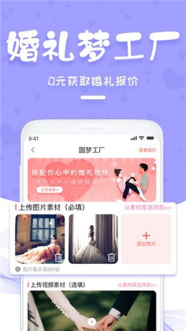 天天喜讯app下载-天天喜讯安卓最新版下载v2.5.5