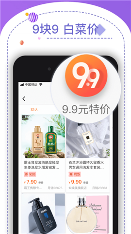 天天优米软件最新版下载-天天优米app安卓版下载v1.0.0