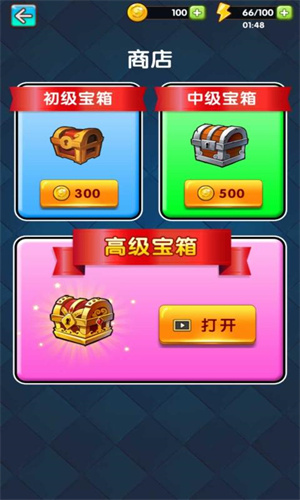 爬塔大作战下载-爬塔大作战游戏下载v1.0.0