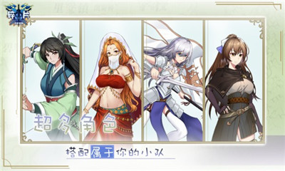 碎片剑术学院手机版下载-碎片剑术学院安卓下载v1.0.0