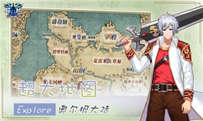 碎片剑术学院手机版下载-碎片剑术学院安卓下载v1.0.0