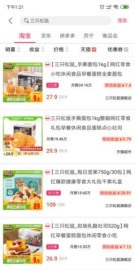 蓝莓日记软件下载-蓝莓日记免费app下载v1.1.2