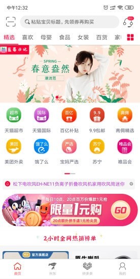 蓝莓日记软件下载-蓝莓日记免费app下载v1.1.2
