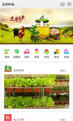 全民种地中文最新版下载-全民种地下载v2.0.1