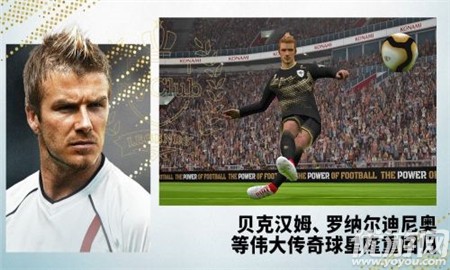 足球群星中文版下载-足球群星下载V1.41