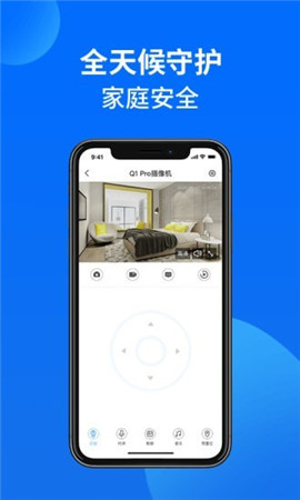 万佳安智生活软件手机版下载-万佳安智生活app最新版下载v3.10.4_2201181531