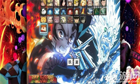 bvn玖夏改(鬼灭)版完整版下载-bvn玖夏改(鬼灭)版下载v1.0