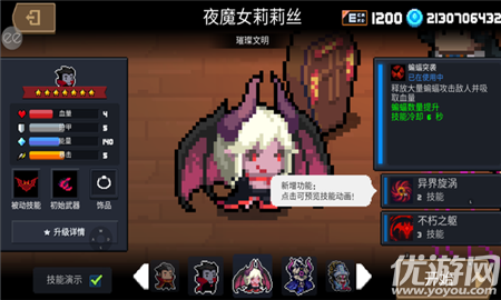 火影忍者决斗中文版下载-火影忍者决斗下载V1.0