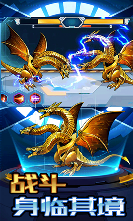 变形战甲恐龙正式版下载-变形战甲恐龙下载v1.0.0