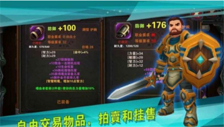 守护者前传免费版汉化版下载-守护者前传guardian prelude手游安卓版下载v1.9