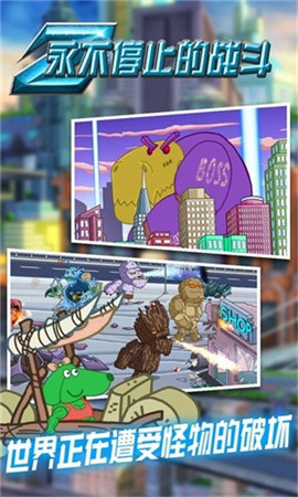 永不停止的战斗安卓版下载-永不停止的战斗最新版下载v1.0