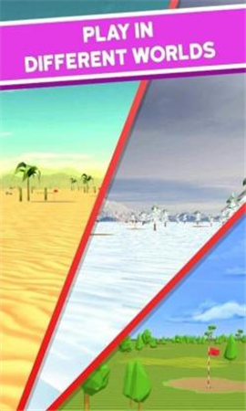 高尔夫男孩3D手机版下载-高尔夫男孩3D下载V3.0